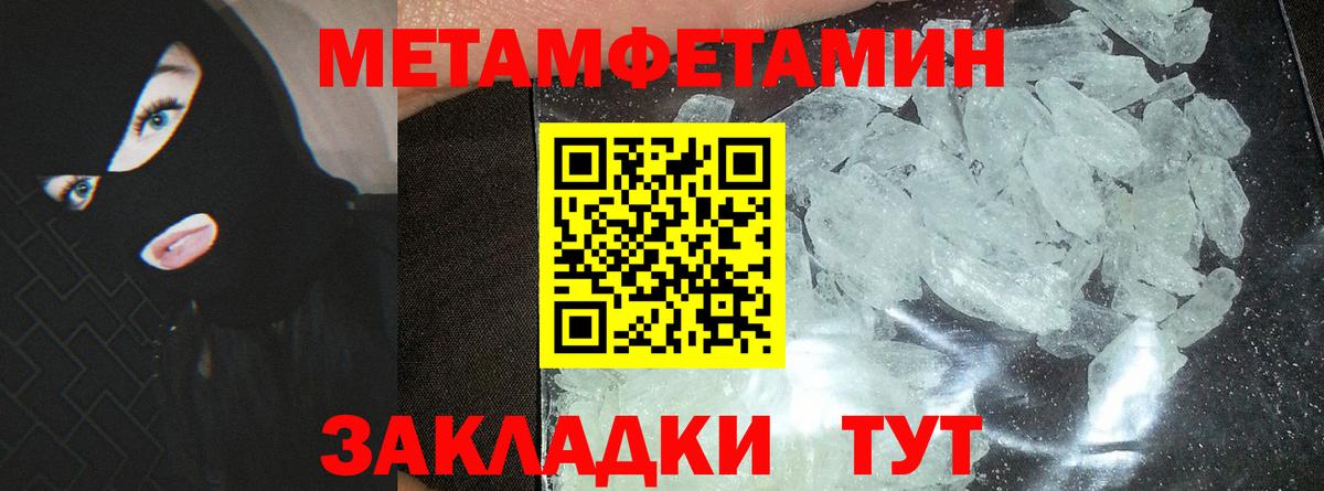 АМФ VHQ Кыштым