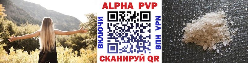 А ПВП крисы CK  Кыштым 