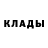 ГЕРОИН белый Mr. FreeDen