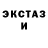 Метадон белоснежный TRESHER TOP1