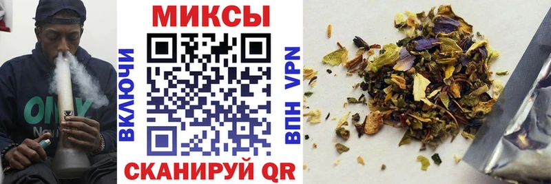 БУТИРАТ жидкий экстази  Кыштым 