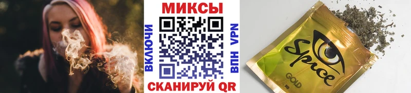 Бутират бутик Кыштым