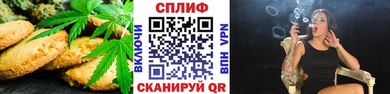 Печенье с ТГК марихуана  Кыштым 