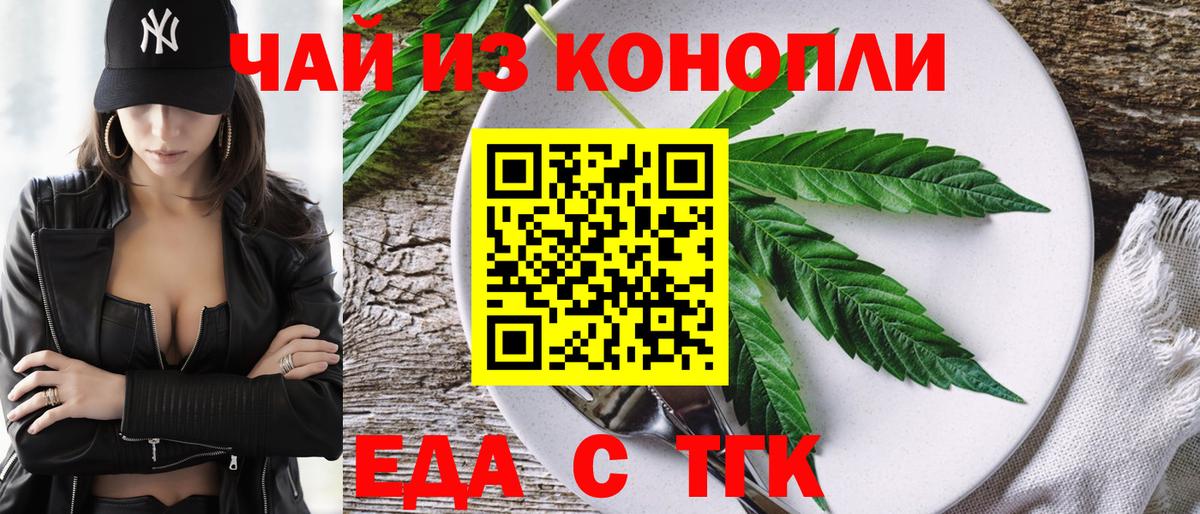 Canna-Cookies марихуана  Вход с VPN  Кыштым 