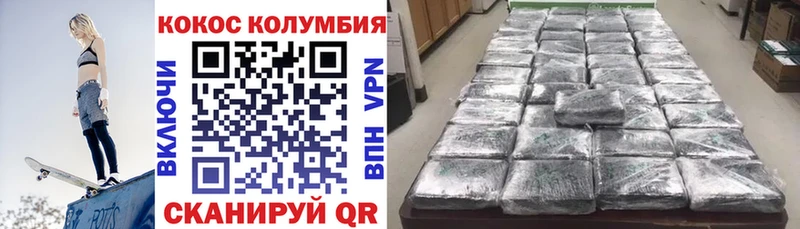Кокаин Эквадор  как найти   Кыштым 