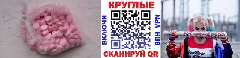 хочу   Кыштым  Ecstasy DUBAI 