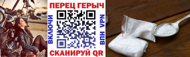 ГЕРОИН афганец площадка формула Кыштым