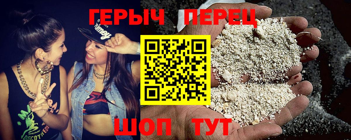 ЭКСТАЗИ Кыштым