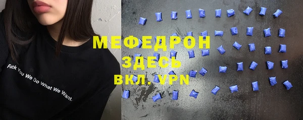 сатива Нея