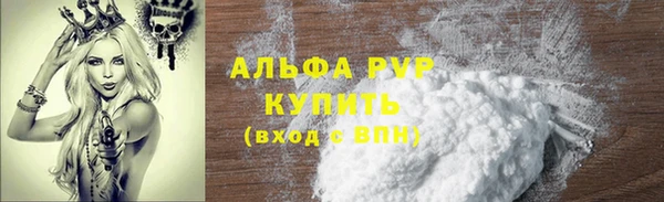сатива Нея