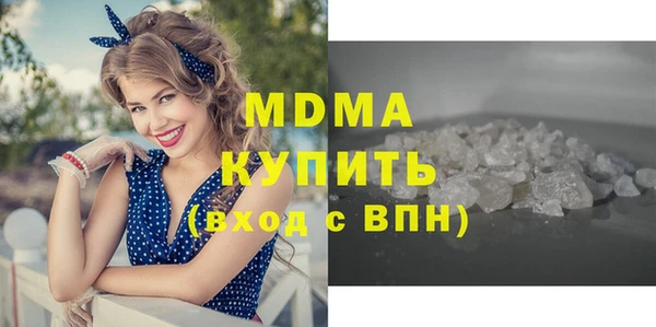 сатива Нея