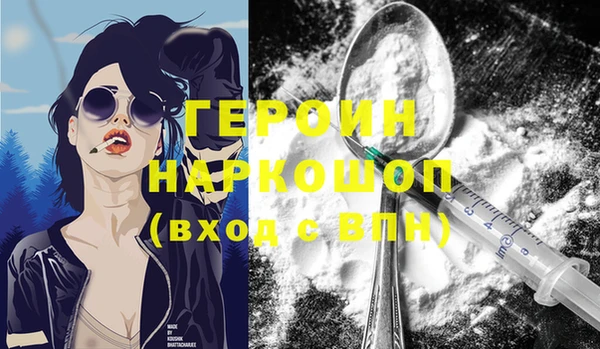 первитин Зерноград