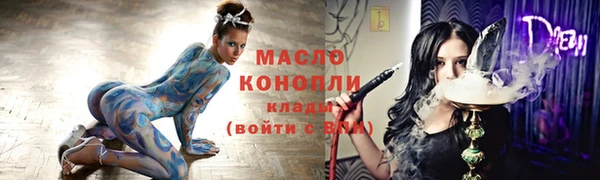 мескалин Навашино