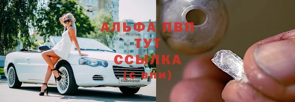 прущая мука Нефтекумск