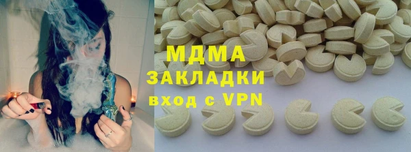 спиды Аша