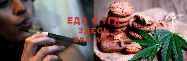 спиды Заводоуковск