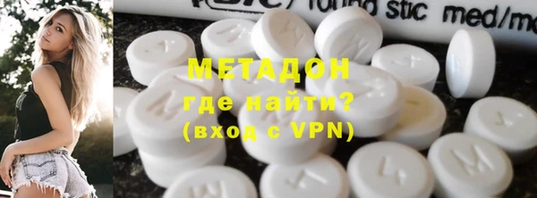 бутират Горнозаводск