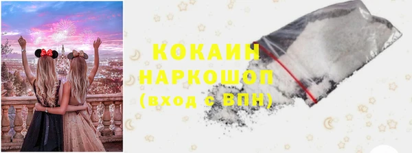 скорость mdpv Нефтегорск