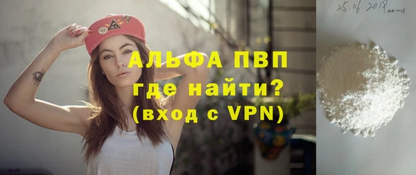 скорость mdpv Нефтегорск