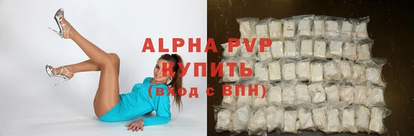 сатива Нея