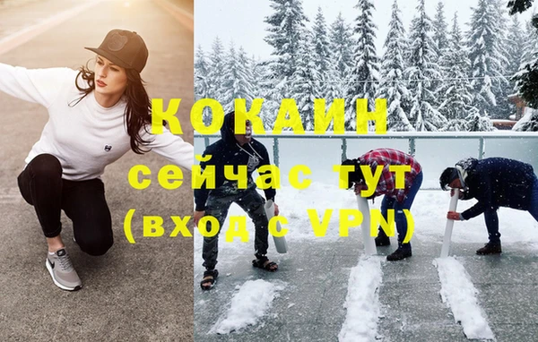 прущая мука Нефтекумск