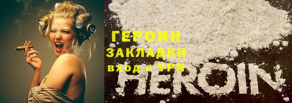 молекула духа Ахтубинск