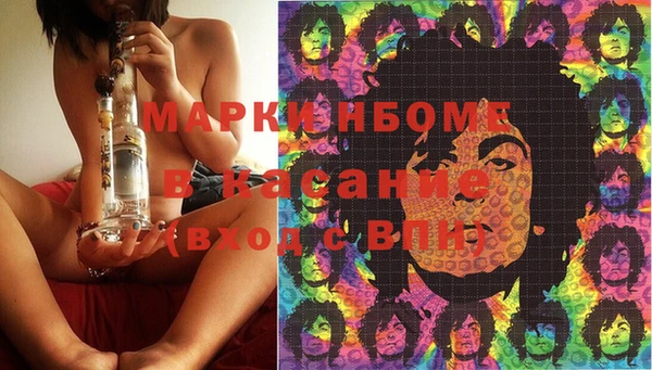 прущая мука Нефтекумск