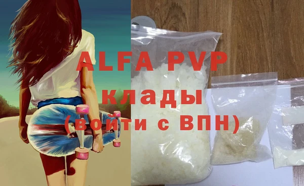 прущая мука Нефтекумск