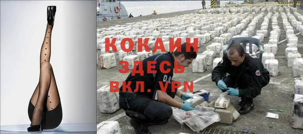 мескалин Навашино