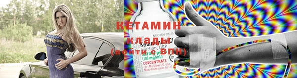 прущая мука Нефтекумск
