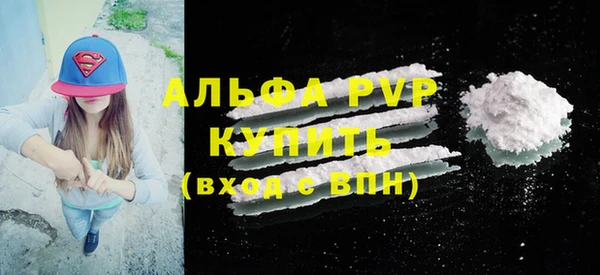 прущая мука Нефтекумск