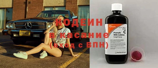 мескалин Навашино