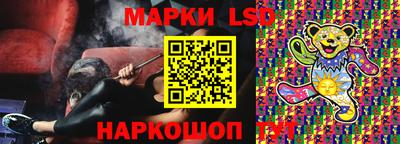 ГАЛЛЮЦИНОГЕННЫЕ ГРИБЫ Ипатово