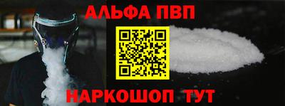 бошки Ирбит