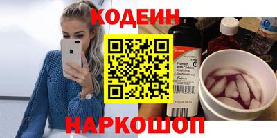 ГАЛЛЮЦИНОГЕННЫЕ ГРИБЫ Ипатово