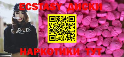 ГАЛЛЮЦИНОГЕННЫЕ ГРИБЫ Ипатово