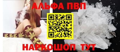 ALPHA-PVP Изобильный