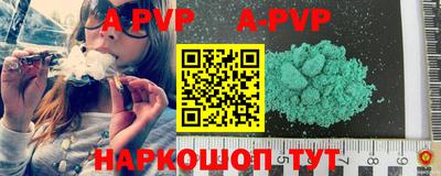 бошки Ирбит