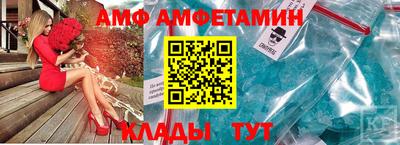 молекула духа Кинель