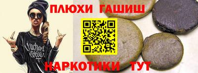 ГАЛЛЮЦИНОГЕННЫЕ ГРИБЫ Ипатово