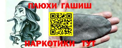 ГАЛЛЮЦИНОГЕННЫЕ ГРИБЫ Ипатово