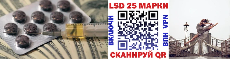 купить  сайты  Кыштым  LSD-25 экстази ecstasy 
