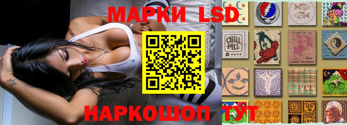 LSD-25 экстази кислота  Вход с VPN  Кыштым  блэк спрут tor  ЛСД экстази кислота 