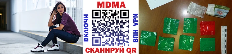 MDMA crystal  купить  цена  Кыштым 