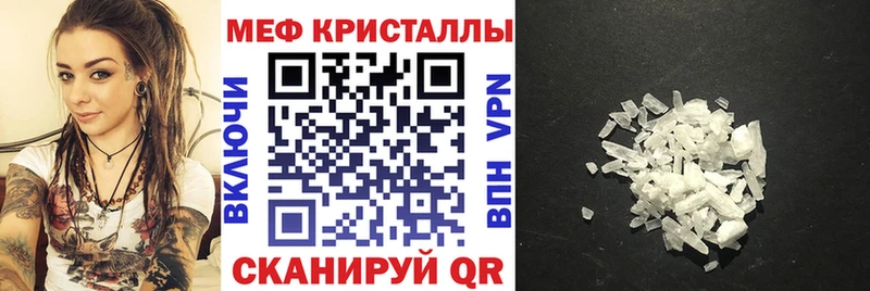 МЕФ мука  Кыштым 