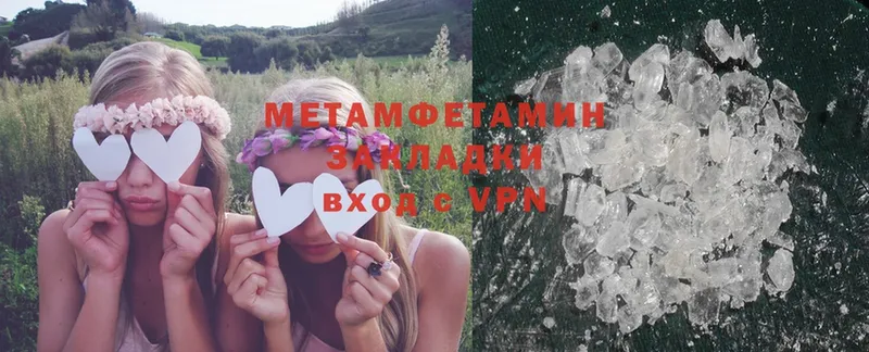 что такое   Кыштым  Метамфетамин Декстрометамфетамин 99.9% 