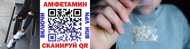 Метамфетамин витя  даркнет какой сайт  Кыштым 