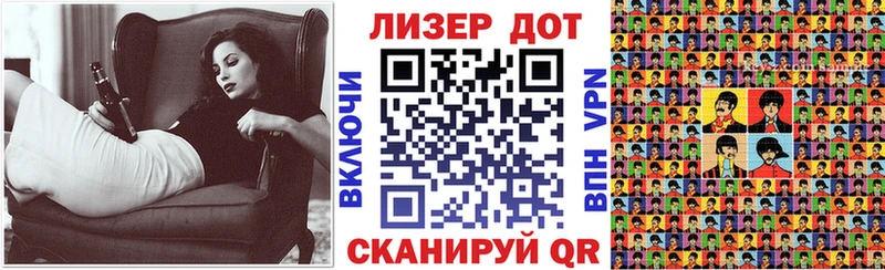 купить закладку  Кыштым  Марки N-bome 1,5мг 