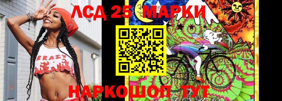 Кыштым  Наркотические марки  Вход с VPN  Марки 25I-NBOMe 1,5мг 