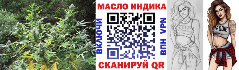 ТГК вейп с тгк  omg зеркало  Кыштым  цена  